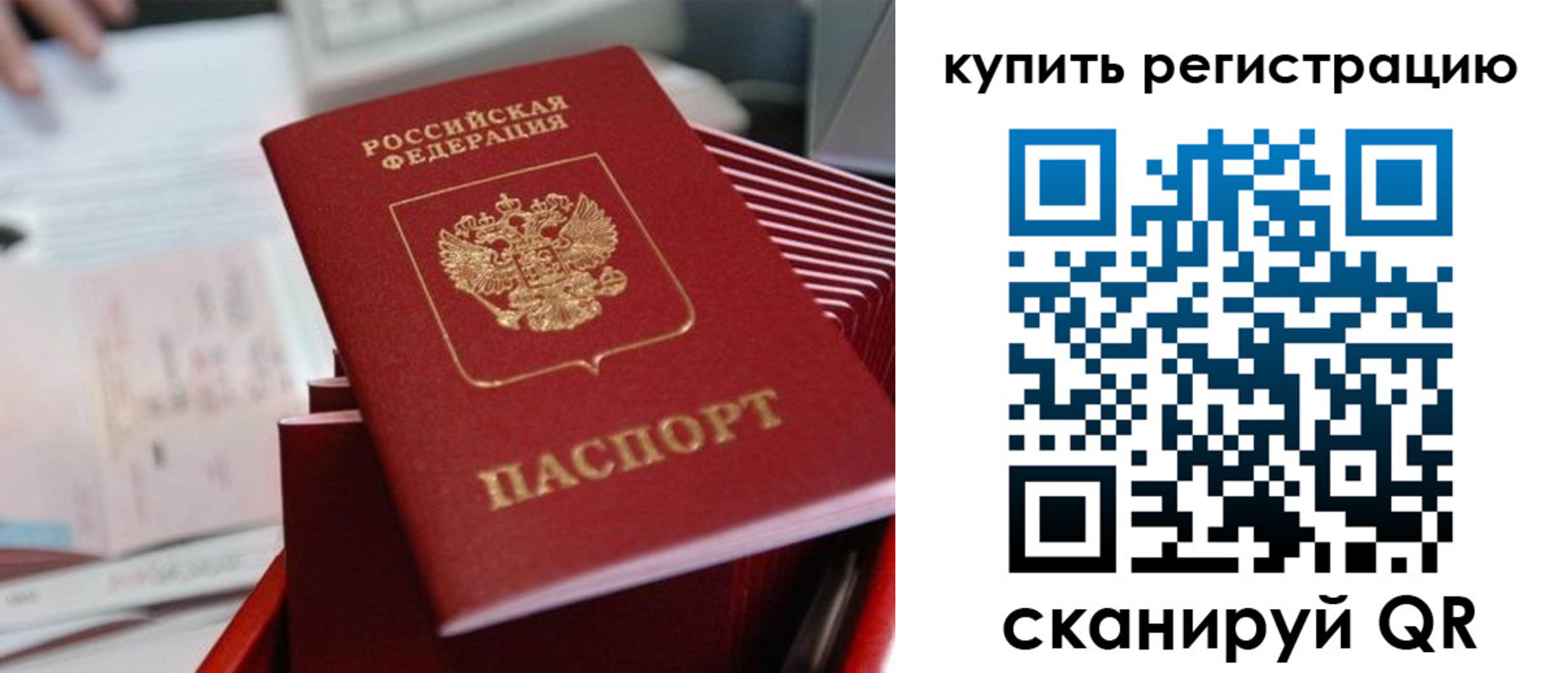 форма 3 в Орловской области