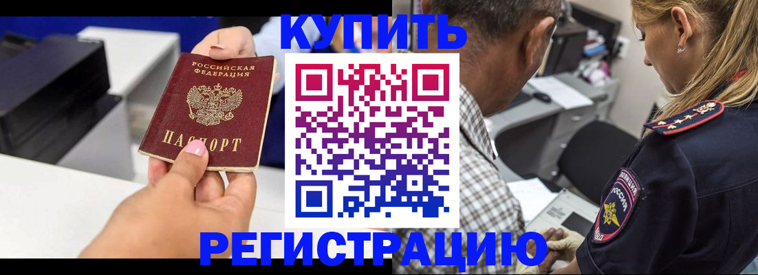 регистрация для дет. сада в Орловской области